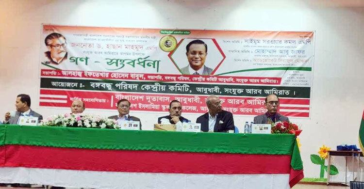 বিদেশে বসে দেশবিরোধী ষড়যন্ত্রকারীদের তালিকা করুন : পররাষ্ট্রমন্ত্রী