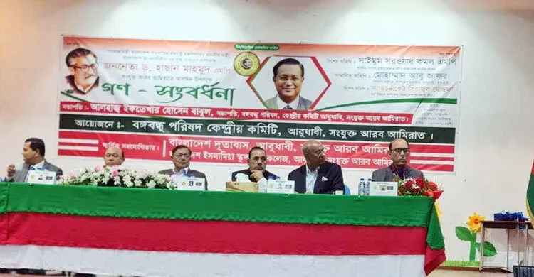 বিদেশে বসে দেশবিরোধী ষড়যন্ত্রকারীদের তালিকা করুন : পররাষ্ট্রমন্ত্রী