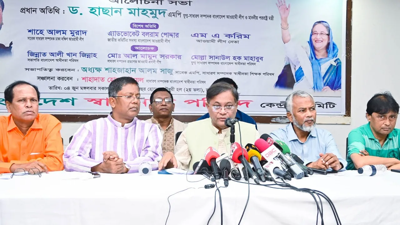 তারেক রহমান বিএনপির দুঃশাসনের মুখ : পররাষ্ট্রমন্ত্রী