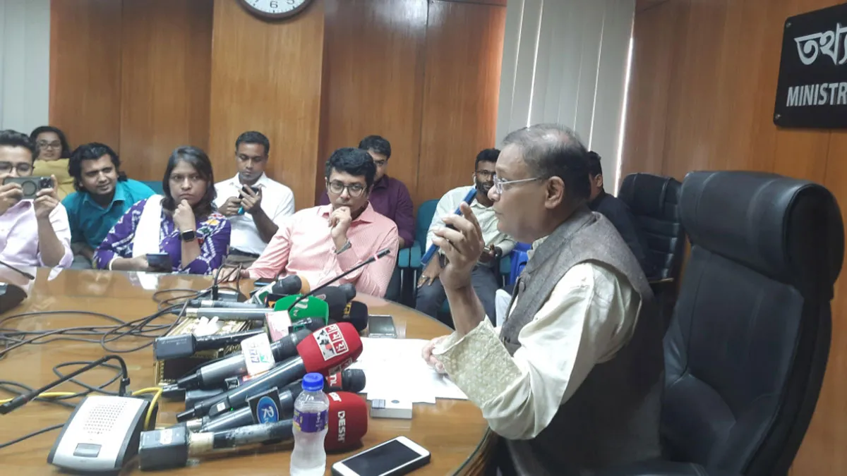 কারো আক্কেল থাকলে রাত ৩টায় সংবাদ সম্মেলন ডাকে, প্রশ্ন মন্ত্রীর