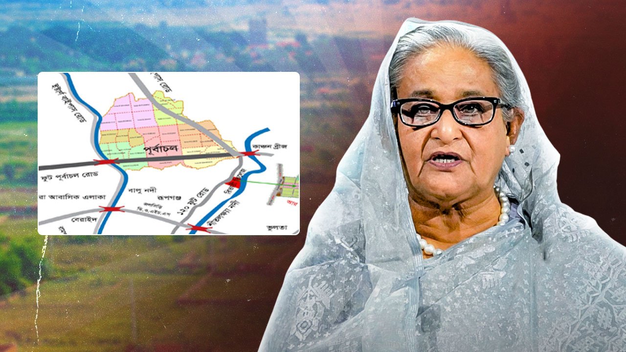 hasina