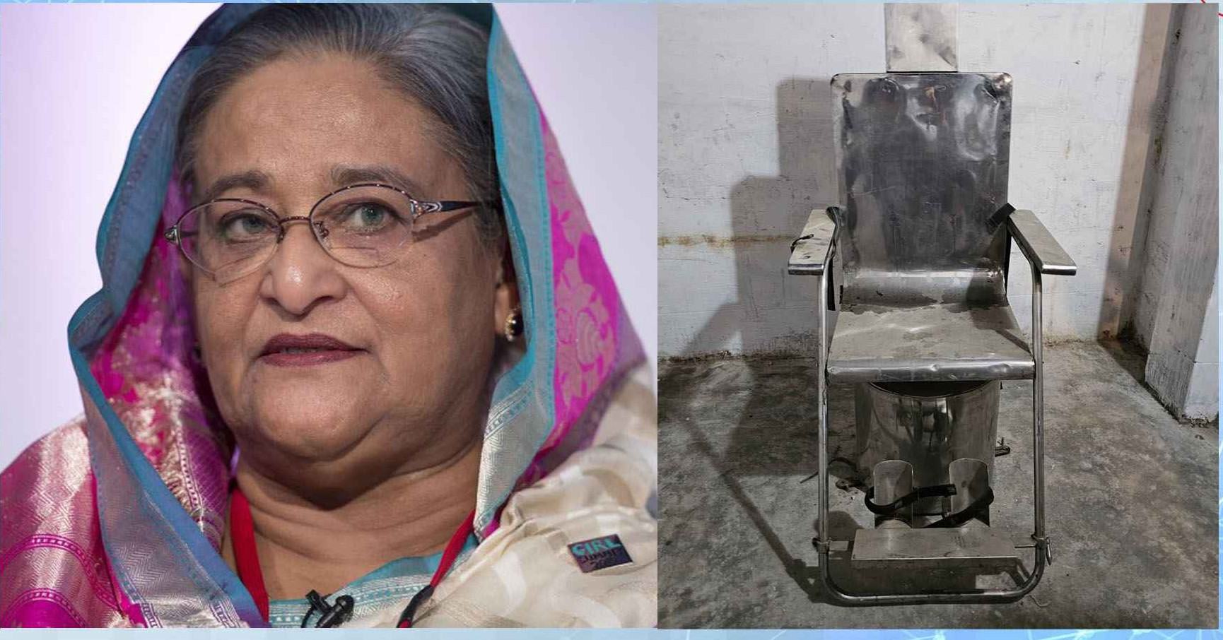 hasina_electrick_chair_aynaghar_20260623_184737549