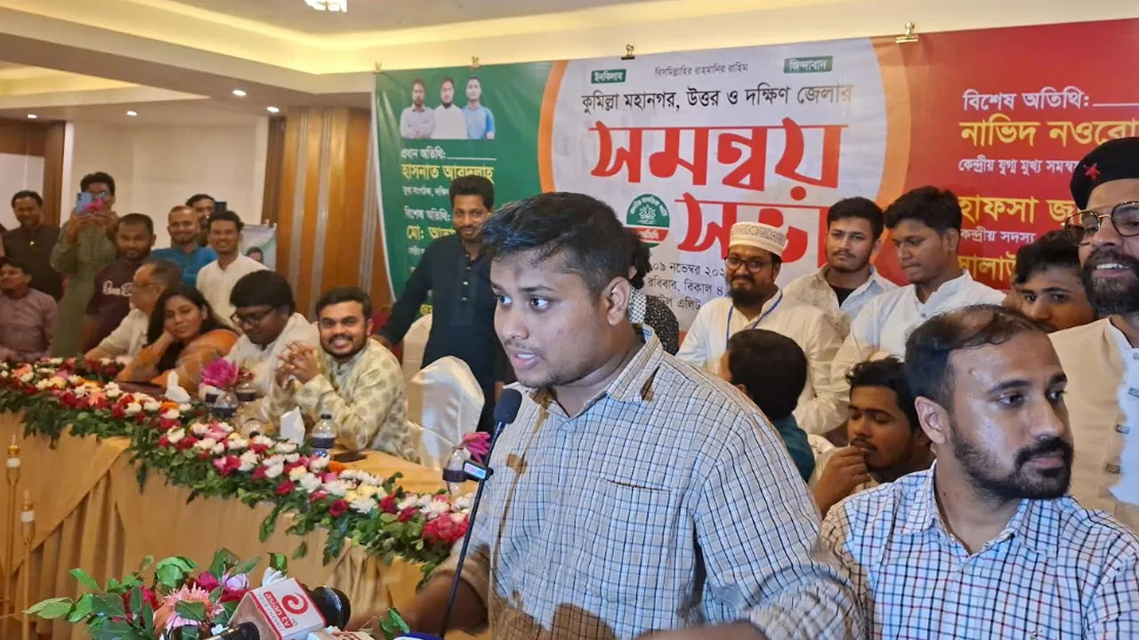 ভারতীয় মদদ ও ফ্যাসিবাদ মুক্ত সংসদ চাই : হাসনাত আব্দুল্লাহ