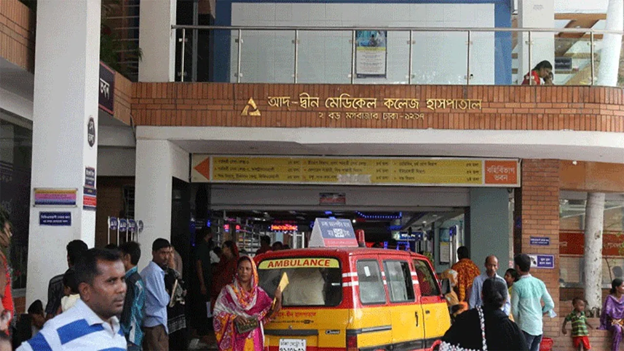 আদ-দ্বীন হাসপাতালে একসঙ্গে ৬ শিশুর মৃত্যুর অভিযোগ