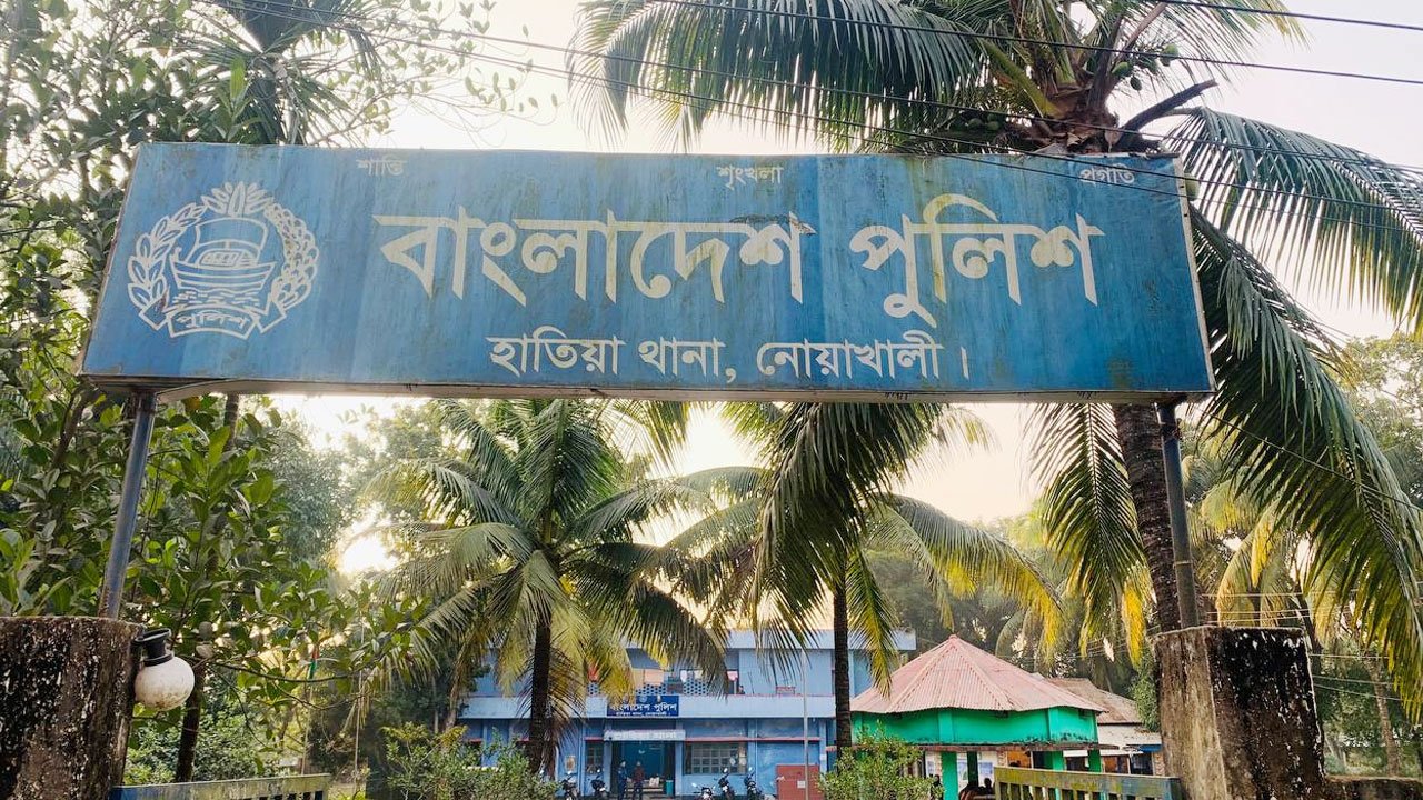 hatia-