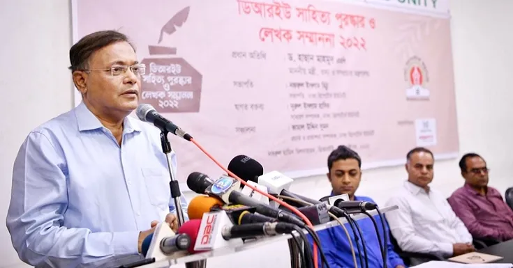 রিজার্ভ নিয়ে কথা বলার সুযোগ নেই: তথ্যমন্ত্রী