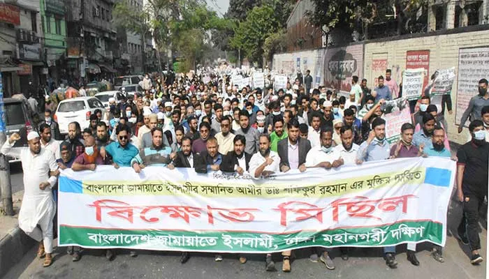 নেতৃবৃন্দকে গ্রেফতার করে আন্দোলন বন্ধ করা যাবে না : এডভোকেট ড. হেলাল উদ্দিন