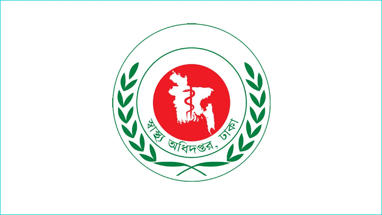 ঈদে স্বাস্থ্যসেবা নিশ্চিতে ১৬ নির্দেশনা অধিদপ্তরের