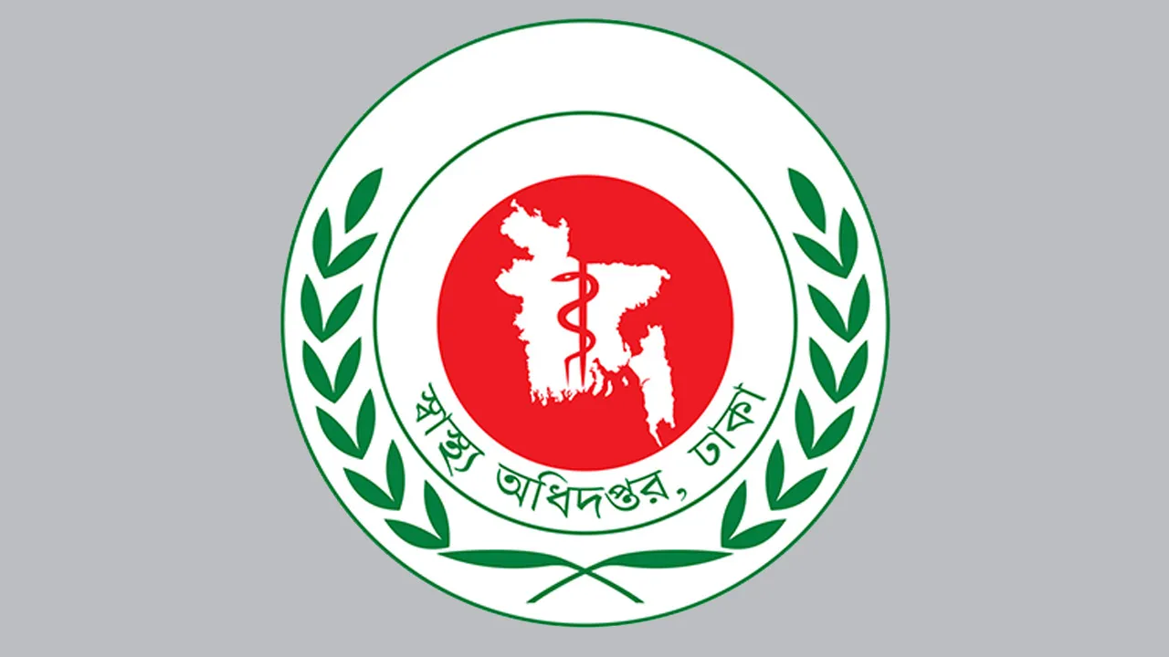ঔষধ প্রশাসন অধিদপ্তরের নতুন মহাপরিচালক