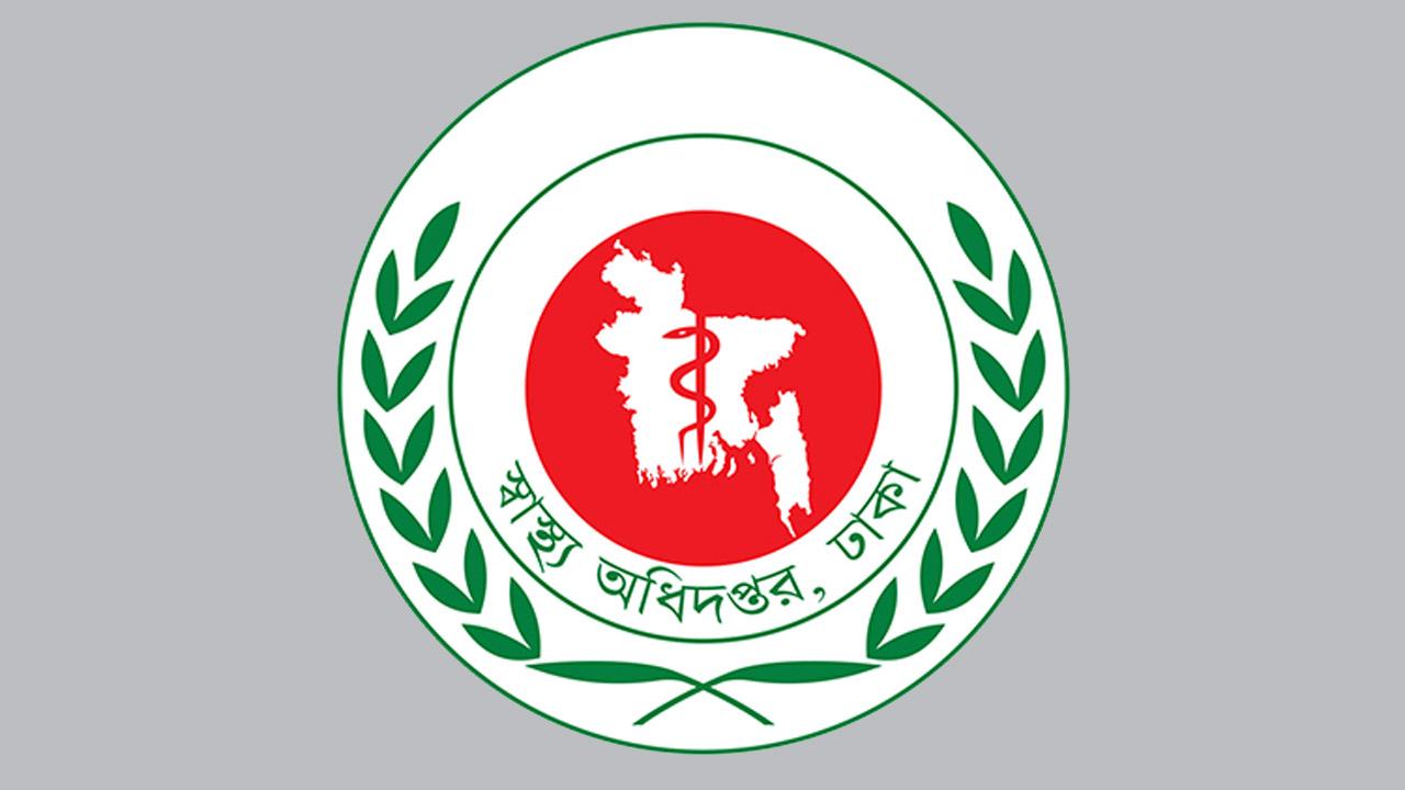 health-dept (1)