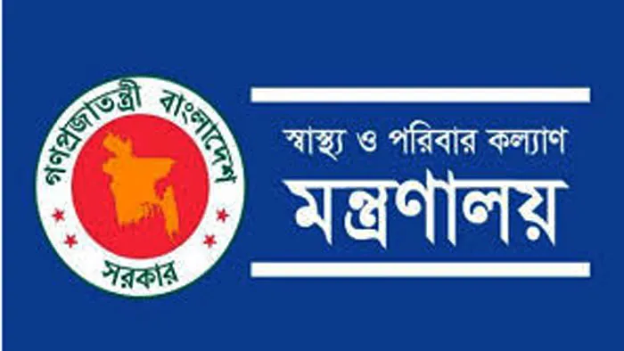 পাঁচ মেডিক্যাল কলেজে নতুন অধ্যক্ষ নিয়োগ