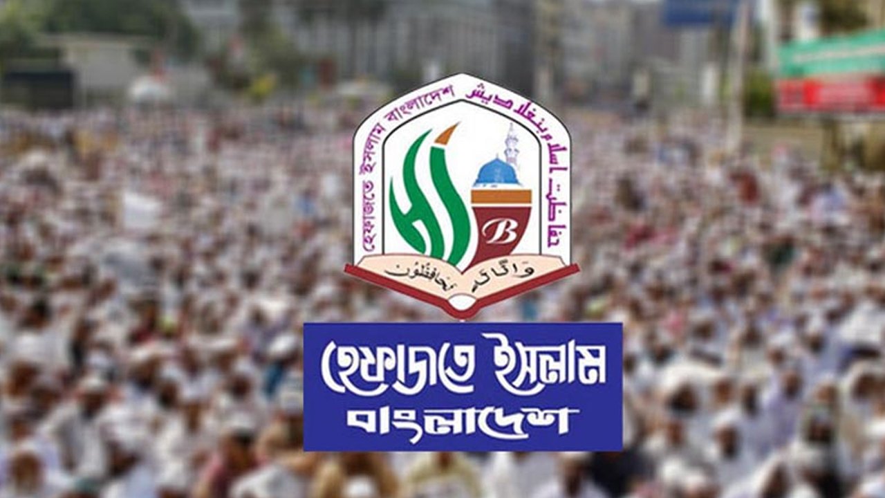 hefajote-islam-20250513214357