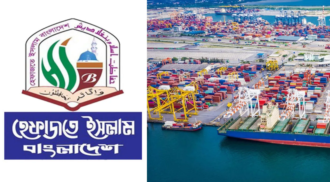 চট্টগ্রাম বন্দর ইস্যুতে মুখলেন হেফাজতের আমির-মহাসচিব