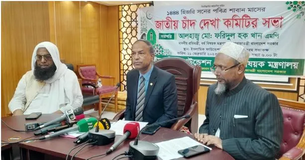 ৭ মার্চ শবে বরাত