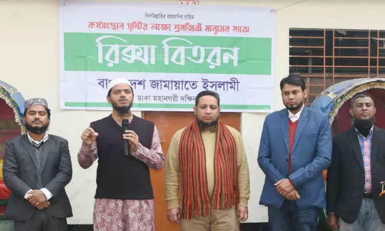 মানুষের দুর্দশা লাঘবে পাশে দাঁড়ানো আমাদের নৈতিক দায়িত্ব: ড. মাসুদ