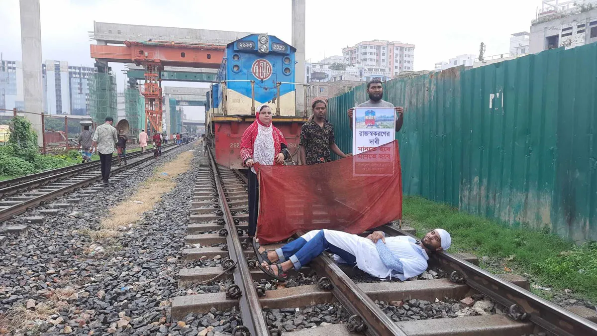 এফডিসি সিগন্যালে ট্রেন থামিয়ে শ্রমিকদের রেললাইন অবরোধ