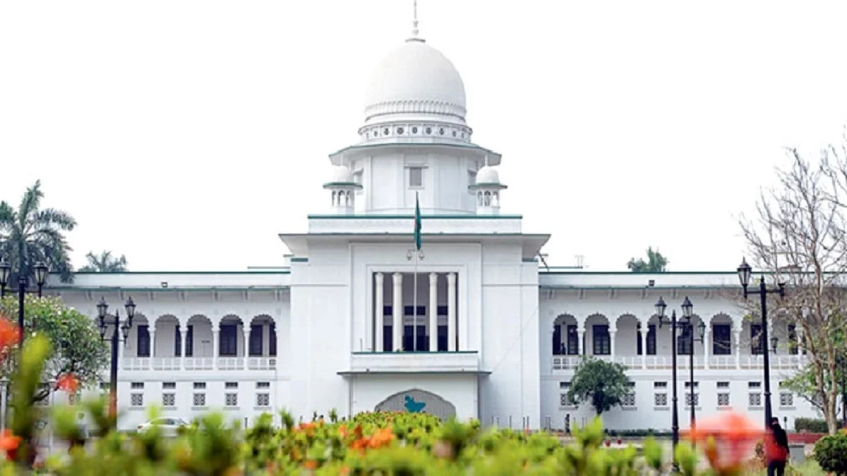 highcourt