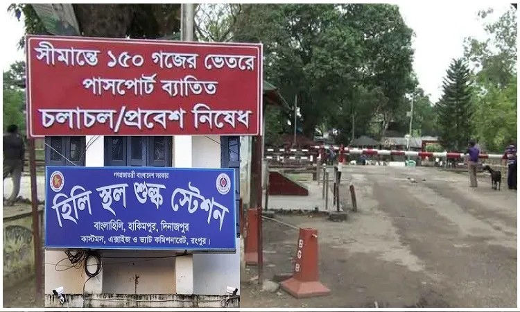 হিলিতে আমদানি-রপ্তানি বন্ধ