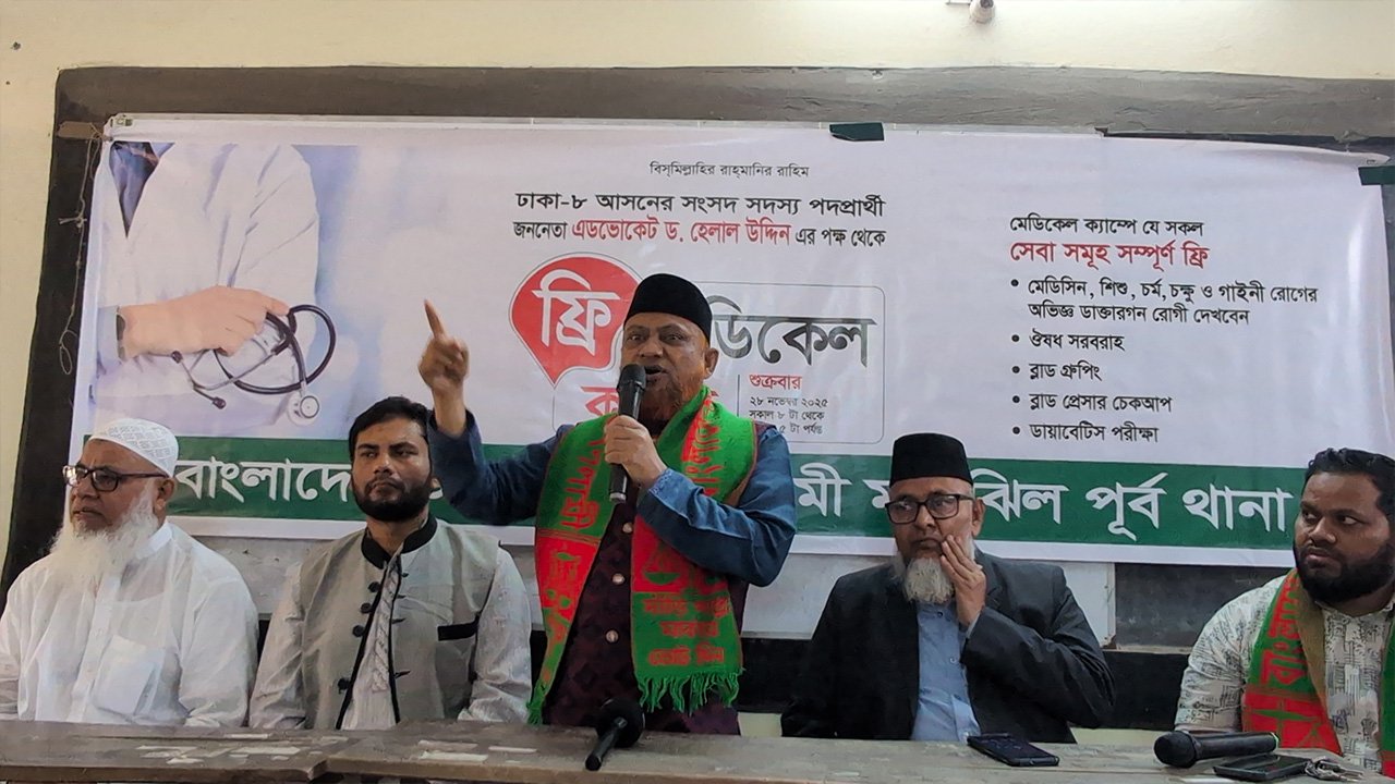 হেলাল