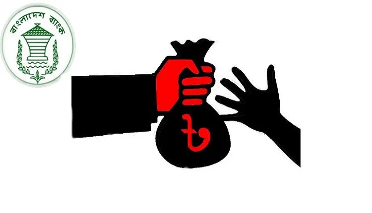 হুন্ডিতে রেমিট্যান্স আসায় ২৩০ হিসাব জব্দ
