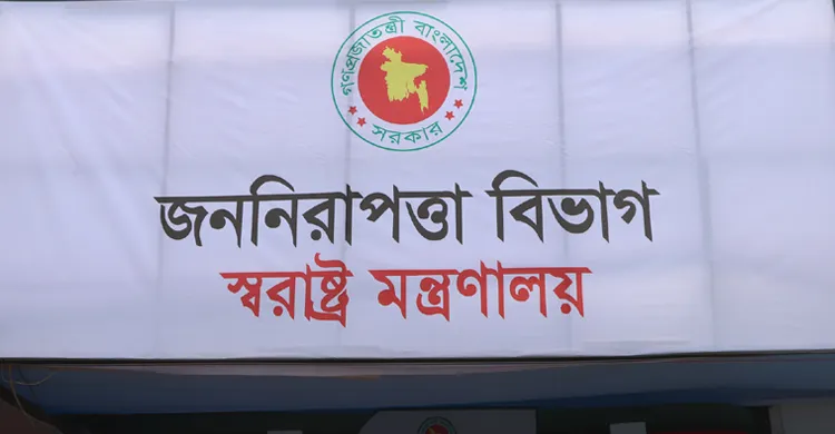 আওয়ামী লীগের আমলে দেওয়া অস্ত্রের লাইসেন্স স্থগিত