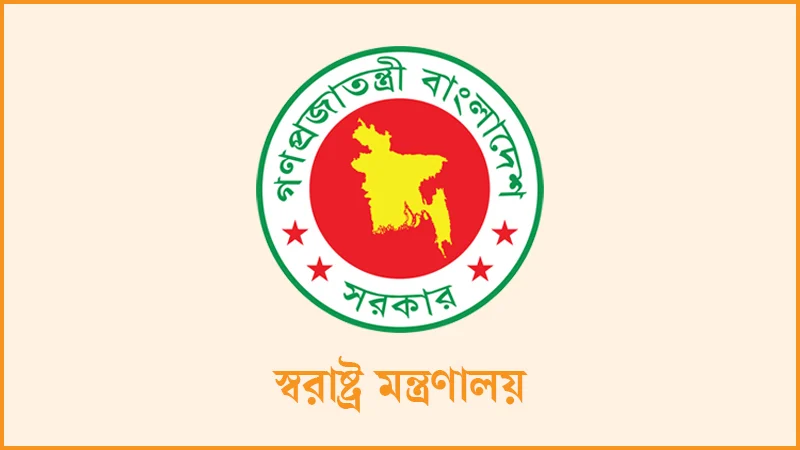 home-ministry-1742129200