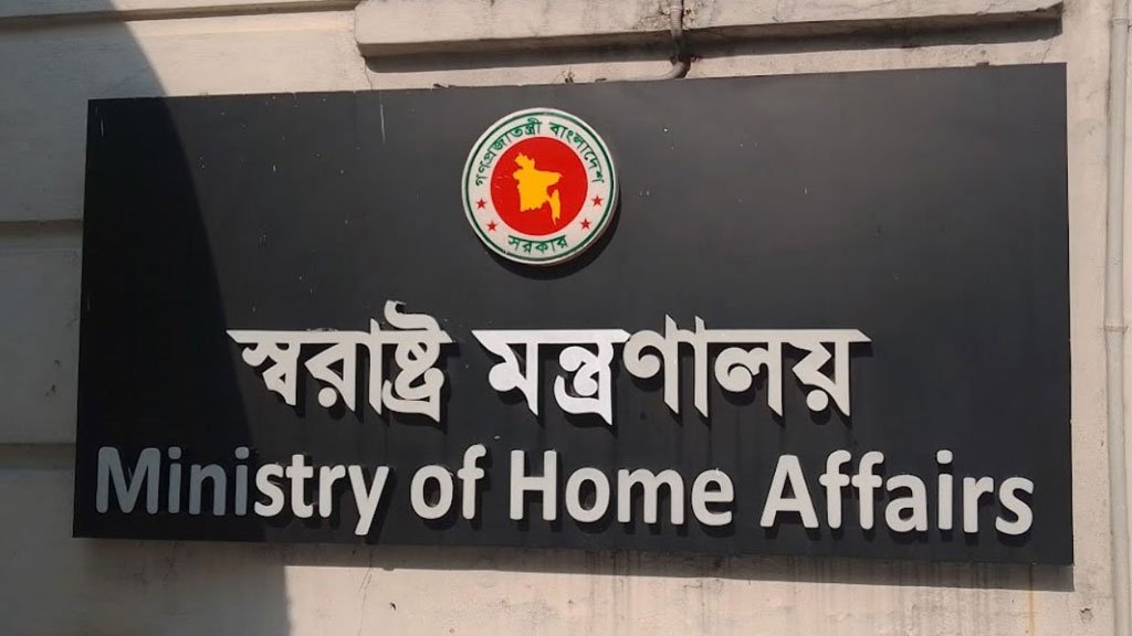 home-ministry-280724-01-1722176533