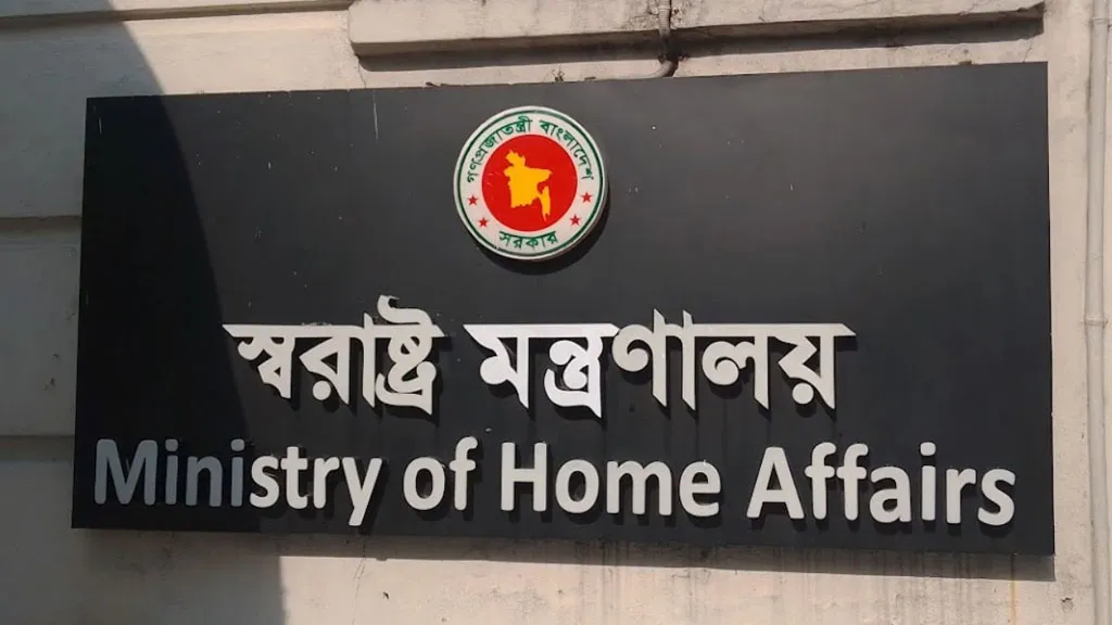 মামলা মানে যত্রতত্র গ্রেপ্তার নয়, স্বরাষ্ট্র মন্ত্রণালয়ের সতর্কবার্তা
