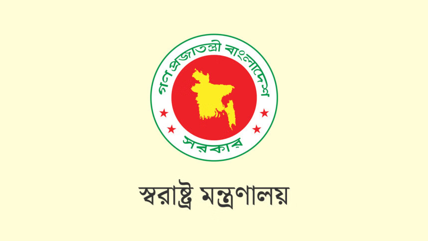 home-ministry