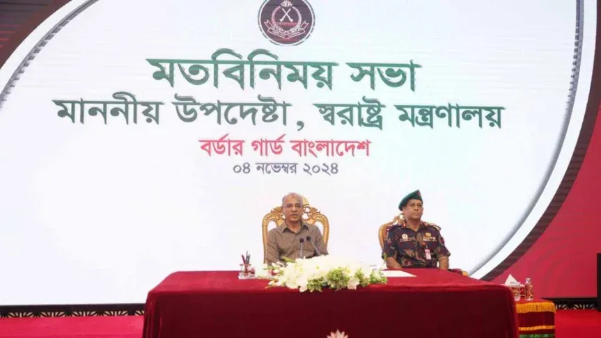 সীমান্তে কোনো শিথিলতা প্রদর্শন করা যাবে না : স্বরাষ্ট্র উপদেষ্টা