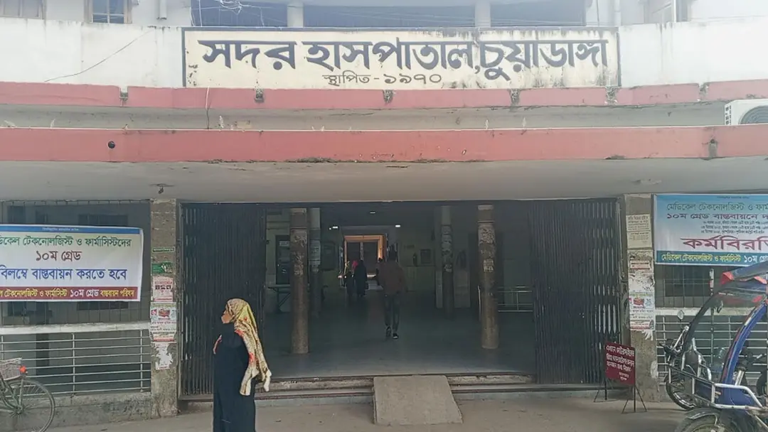 hospital-20260817120433