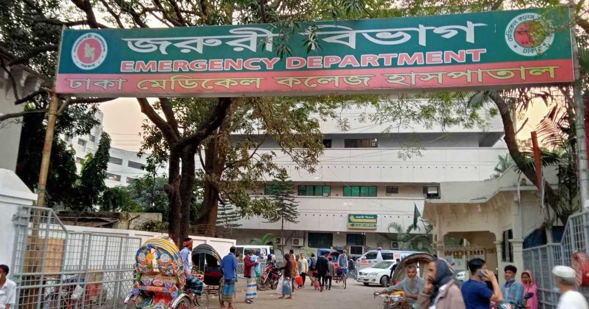 hospital