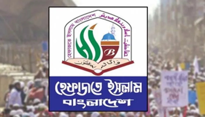 উপদেষ্টা ফারুকীকে নিয়ে হেফাজতে ইসলামের বিবৃতি