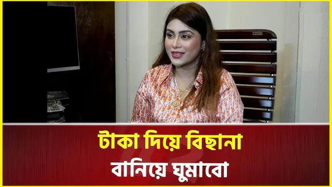 স্যার রুমে ডেকে নিয়ে প্রভা আপুর ভিডিও দেখায়: মিষ্টি জান্নাত