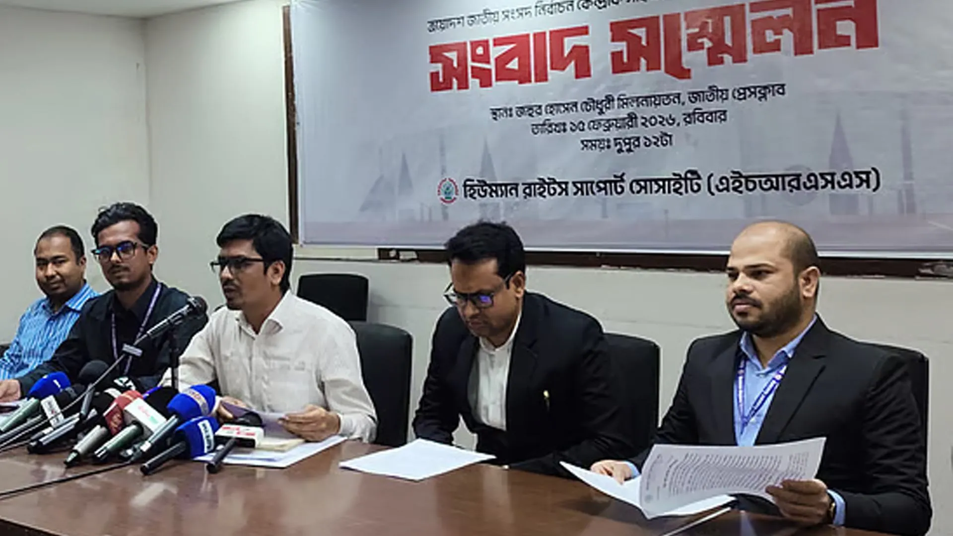 নির্বাচন–পরবর্তী ৩০ জেলায় দুই দিনে দুই শতাধিক সহিংসতায় নিহত ৩: এইচআরএসএস