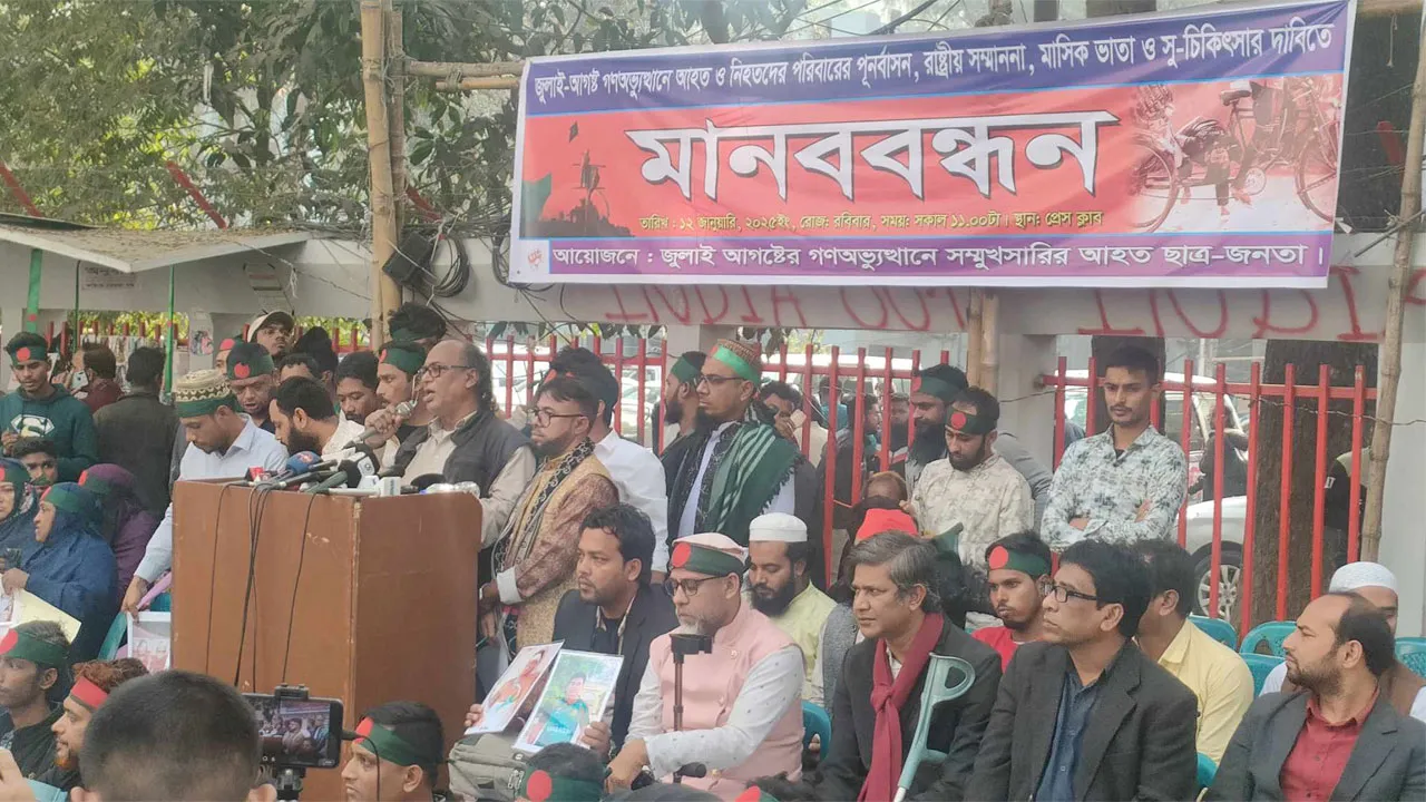 জুলাই অভ্যুত্থানে নিহত পরিবারদের দ্রুততম সময়ে সাহায্য দিতে হবে'
