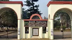 ইবির ঘটনায় অভিযুক্তদের ক্যাম্পাস ছাড়ার নির্দেশ, তদন্ত কমিটি গঠন