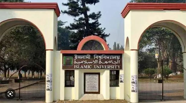 ইবিতে ছাত্রী নির্যাতনের সত্যতা মিলেছে: তদন্ত কমিটি