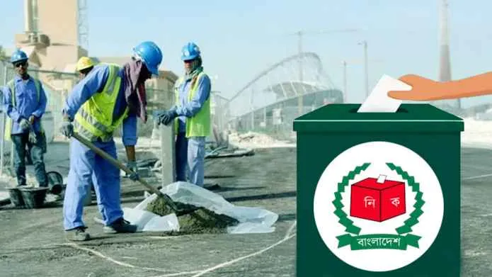 ভোটার তালিকায় যুক্ত ২০ হাজারের বেশি প্রবাসী