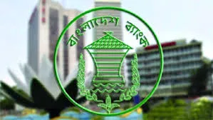 নতুন ১০০০ টাকার নোট বাজার আসছে বৃহস্পতিবার