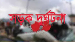 টাঙ্গাইলে ট্রাকচাপায় স্কুলশিক্ষক নিহত