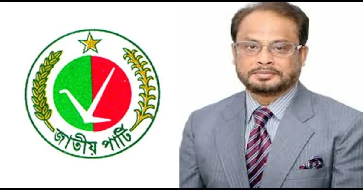 জি এম কাদের জাপা চেয়ারম্যানের দায়িত্ব পালন করতে পারবেন না