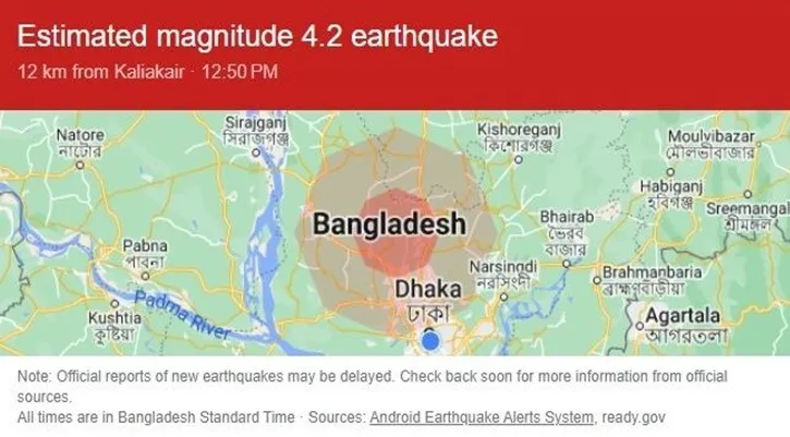 ভূমিকম্পে কাঁপল ঢাকা