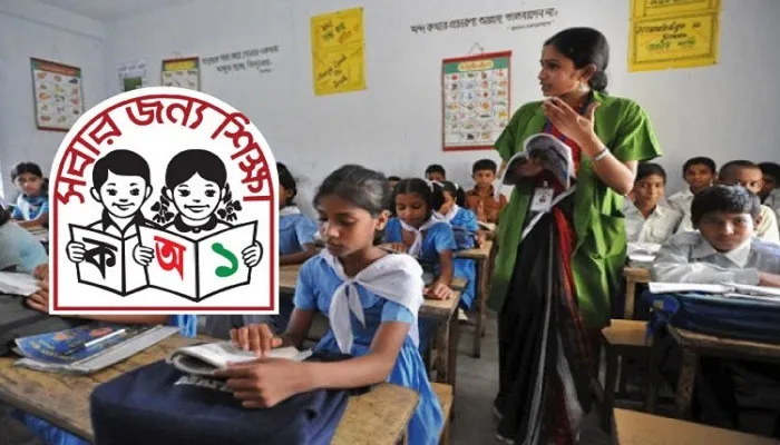 এ বছরও প্রাথমিকে অটোপাস