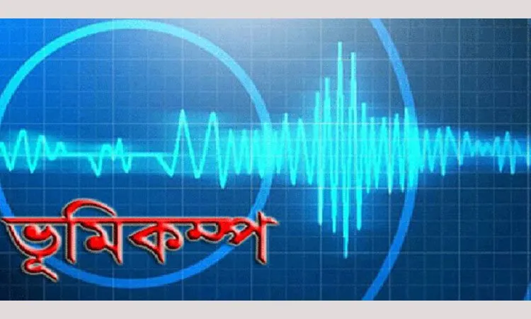 সারাদেশে ৫.৮ মাত্রার ভূমিকম্প অনুভূত