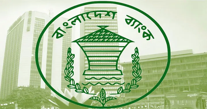 প্রশ্ন ফাঁস: ৫ ব্যাংকের নিয়োগ পরীক্ষা বাতিল