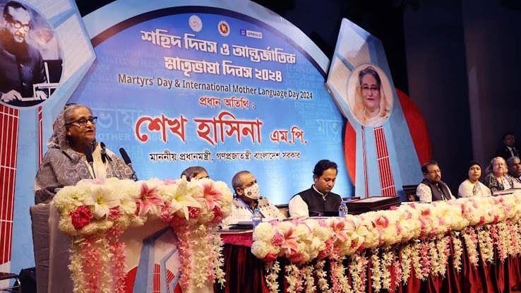 الشيخة حسينة: يجب أن يكون وسيلة التعليم اللغة الأم