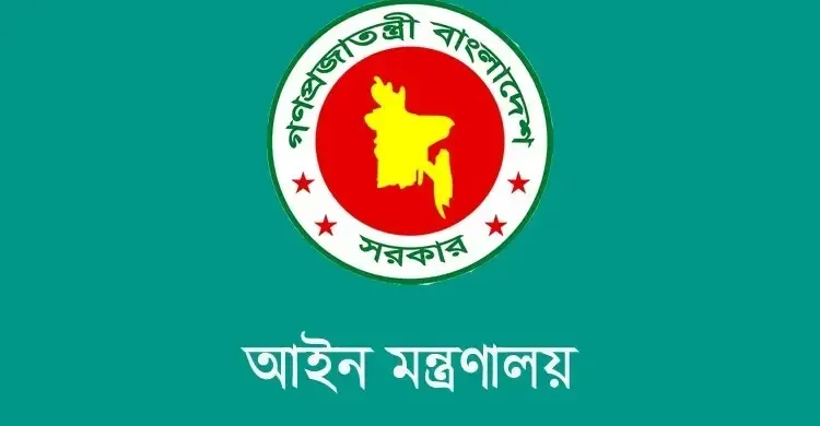 একযোগে ৯৯ বিচারককে বদলি