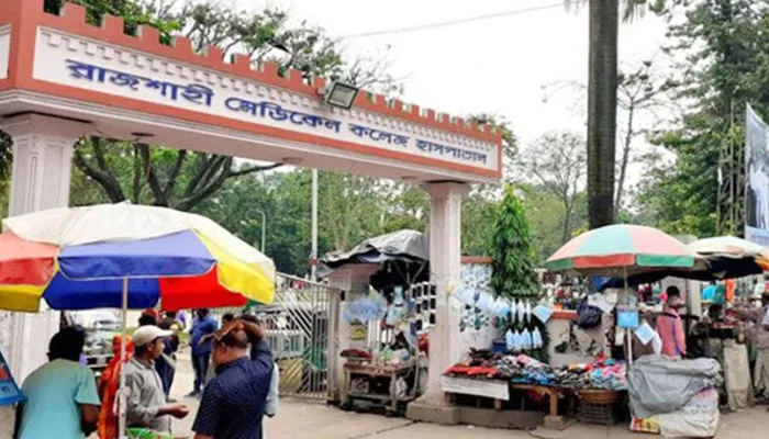 রামেক হাসপাতালে করোনা উপসর্গে তরুণীর মৃত্যু