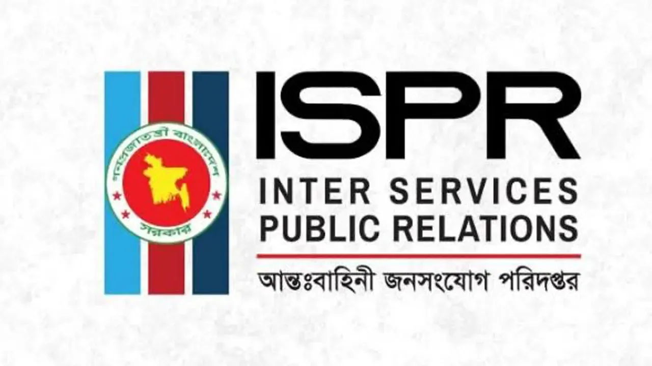 চাকরিচ্যুত সেনা সদস্যদের বিক্ষোভ নিয়ে অবস্থান জানাল সেনাবাহিনী